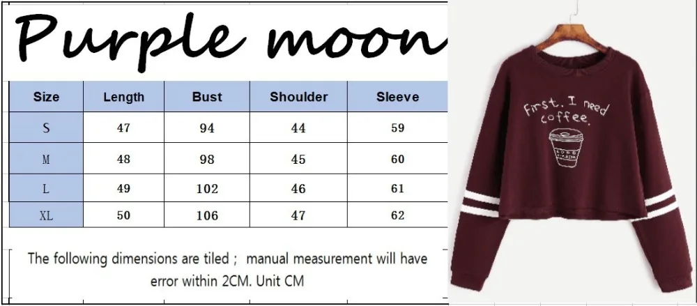 first i need coffee hodies (15)