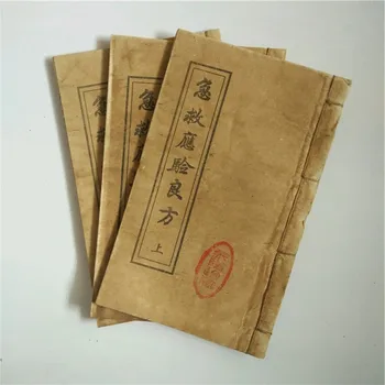 

Antique book props antique collection of classical literature 5