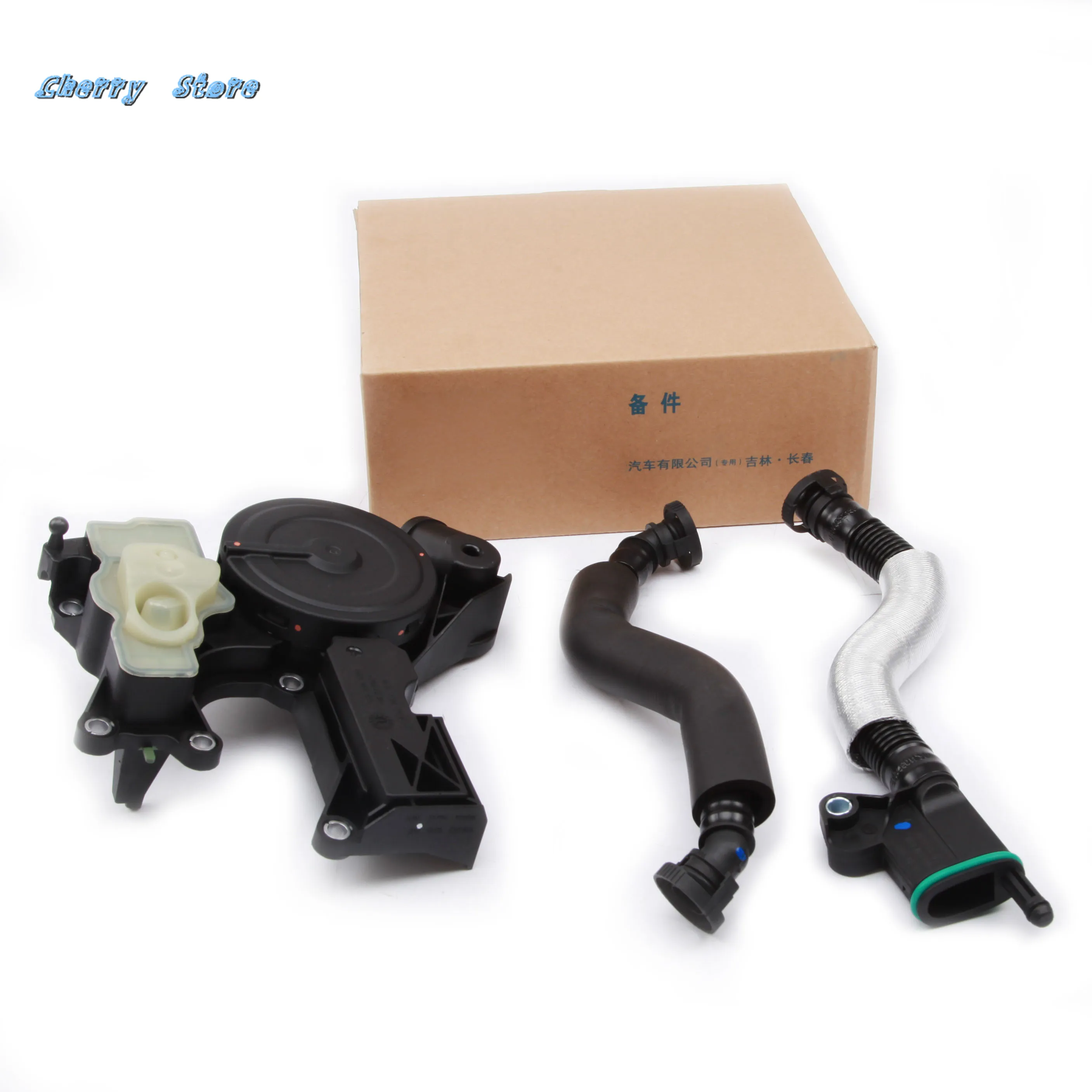 

06H 103 495 AE 06J 103 221 B Oil Water Separator +Vent Pipe Set For Audi A4 A5 A6 A8 Q3 Oil Water Separator Ventiduct 06H103226A