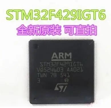 AD7606BSTZ STM32F429IGT6 MPX5050DP SHT15 EP4CE15F17C8N SHT25 - Цвет: STM32F429IGT6