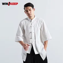 Китайский кунг-фу Рубашка тренера мужские хлопковые льняные дышащие свободная спортивная одежда топы крыло Chun Единоборства Половина рукава рубашки белый