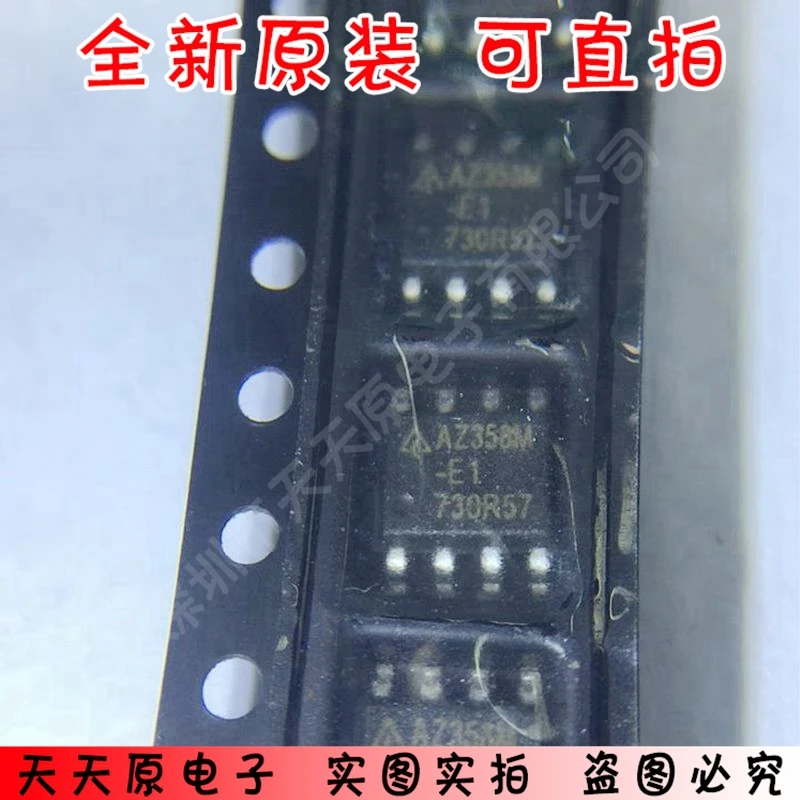 AZ358M E1 SOP8 original authentic 100% spot straight shot large ...