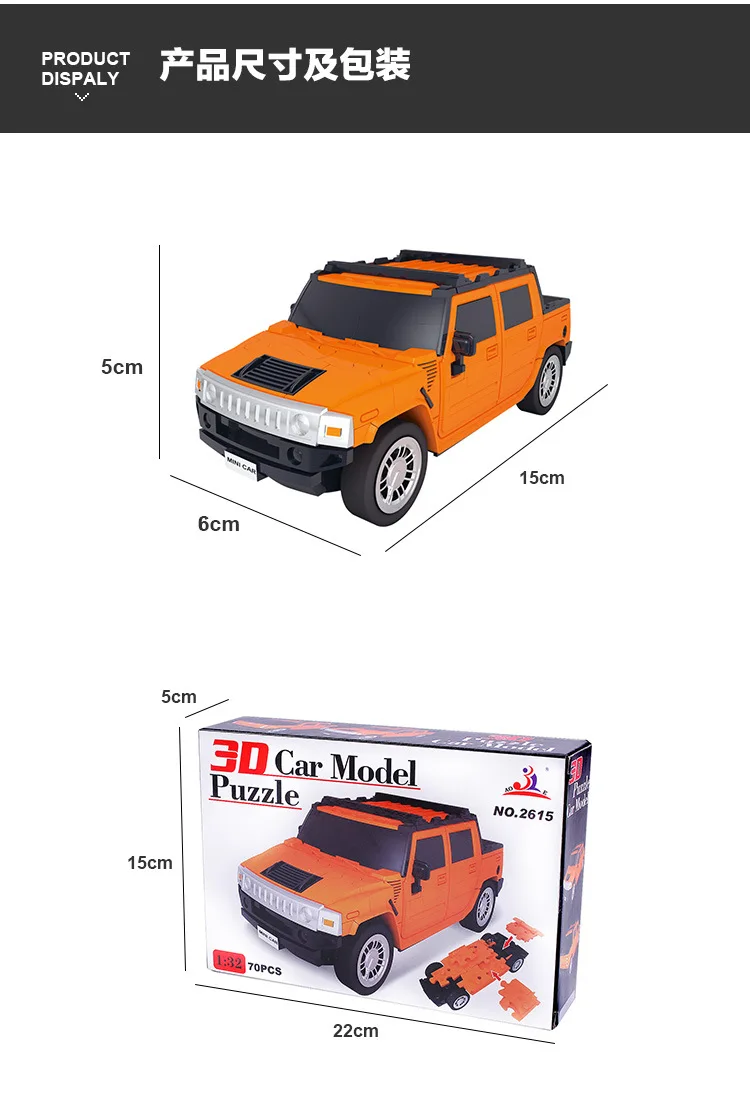 3D модель автомобиля головоломка, цветная коробка упаковка, 4 модели автомобиля и 2 цвета каждой модели, 1:32 игрушки-головоломки, блоки