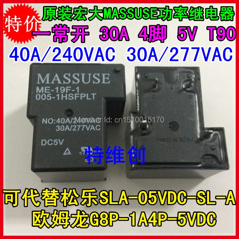 Massuse Me19f10051hsfplt Me19f1 30a277vac/40a240vac 4pins 5vdc