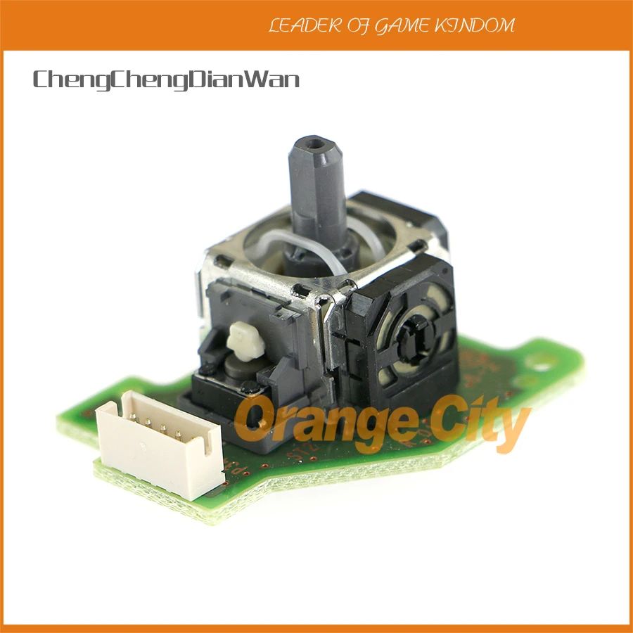 ChengChengDianWan Original new right 3D Analog joystick with pcb board 3d Joystick stick part for wii u wiiu gamepad | Электроника