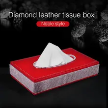 Роскошная простота инкрустированная с алмазной цепочкой коробка для салфеток мерцающий сиденье коробка для салфеток горный хрусталь Украшение для домашнего автомобиля
