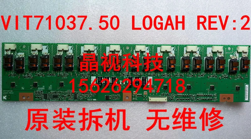 AUO INVERSEUR LOGAH VIT71037.50 Inverter LCD LED 