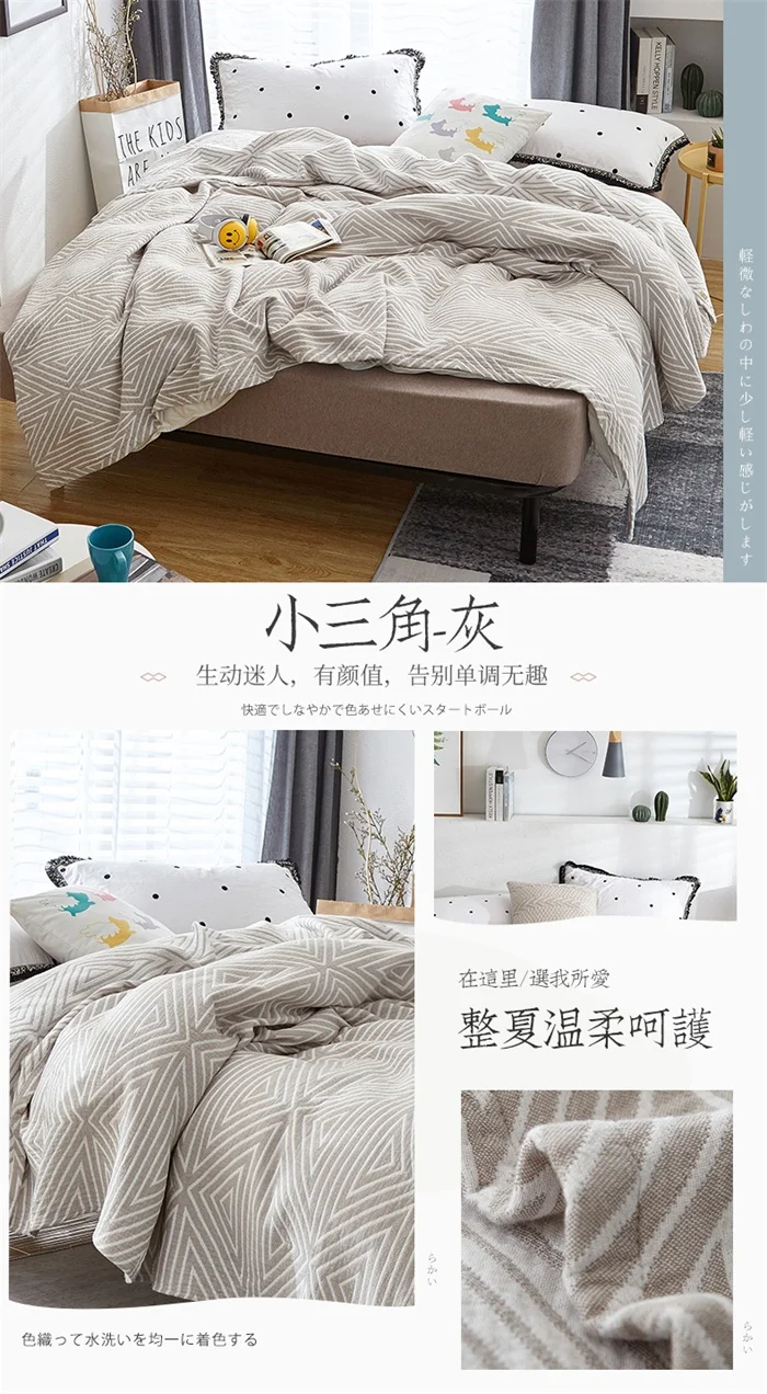 平行格灰