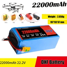 2017 DXF хорошее качество Lipo Батарея 22000 мАч 22,2 В 25C MAX 60c для Drone FPV Вертолет модель Li- полимера Батарея