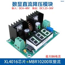 XH-M404 DC Напряжение модуль цифровой DC Напряжение регулятор XL4016E1 DC Дисплей цифрового вольтметра регулятор 8A