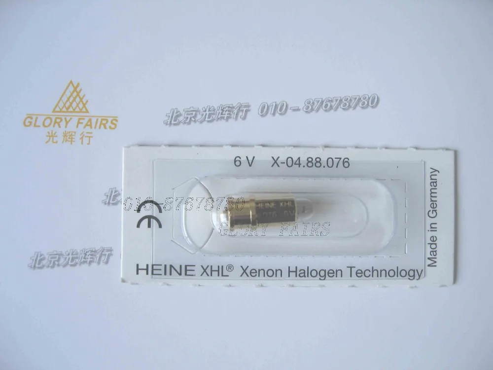 HEINE XHL #076 6 В фотолампа ксеноновая галогенная технология Sigma 100 | Лампы и освещение