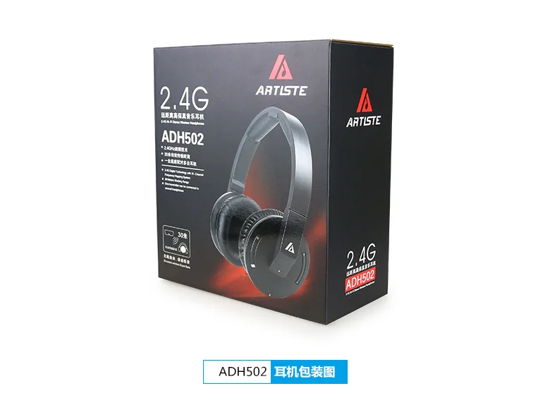 Artiste ADH502 2,4 ГГц Беспроводные ТВ-наушники, которые можно использовать с ADH500 базовыми одиночными беспроводными наушниками, гарнитура 3,5 мм разъем