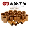 20pcs Carbonized Bamboo Cupping Jar Body Massage Kit Acupuncture Therapy Traditional Medical Treatment Pain Massager 1