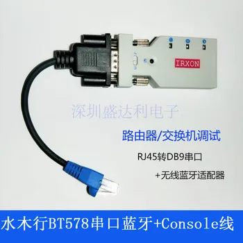 

Switch RJ45 to RS232 Line Wireless Serial Port Bluetooth Router Router Debug Line Console Line
