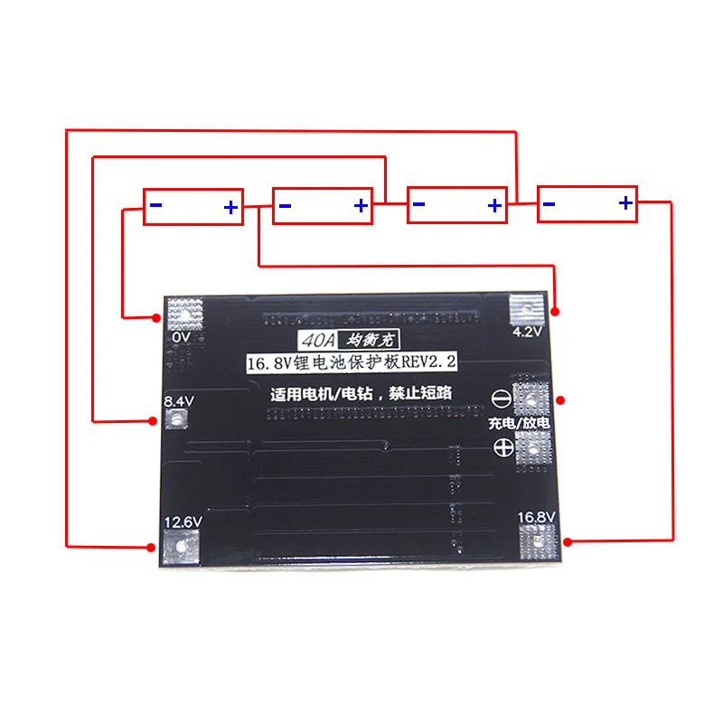 BMS 4S 14,8 V 16,8 V 18650 литий-железо-Батарея защиты эквалайзер, обеспечивающий доска с балансировки сбалансированный 40A для электродрели