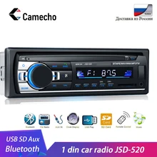 Camecho 1DIN In-Dash автомагнитолы стерео пульт дистанционного управления Bluetooth аудио стерео 12 В Автомобильный MP3-плеер USB/SD автомобильный мультимедийный плеер