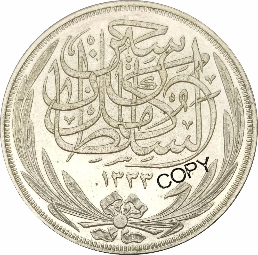 1917 Египетский Британский протекторский большой серебряный 20 КИРШ/пиастрис Хуссейн Кам Корона латунированная Серебряная копии монет