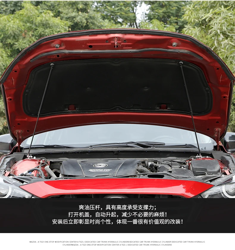 Ремонт передняя крышка капота двигателя гидравлический стержень, пружинный упор амортизатор бар автомобильные аксессуары для Mazda 3 axela