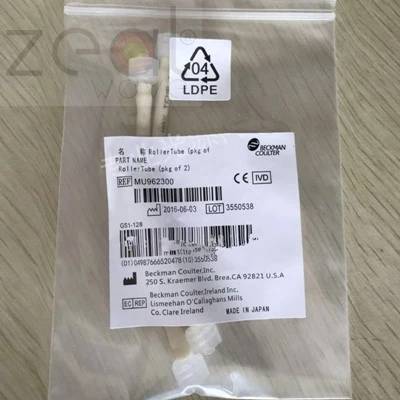 Трубка насоса для Olympus Biochemical anzer AU480 AU400 AU680 AU5800 AU5811 | Компьютеры и офис