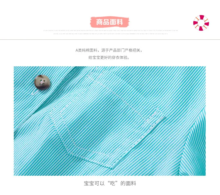infant clothes