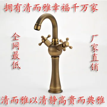 Full quality antique copper hot and cold water faucets heightening 8889 models rotatable European copper basin taps