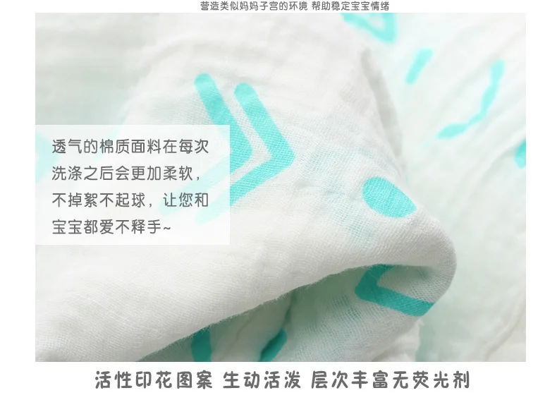 110x120 см 2 слойный Муслин Хлопок мультфильм пеленки мягкие одеяла для новорожденных Ванна марлевые полотенца спальные принадлежности чехол