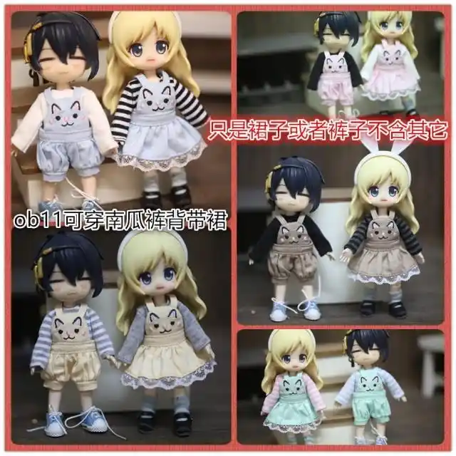 obitsu doll clothes