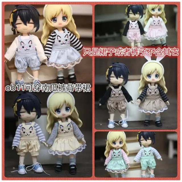obitsu doll clothes