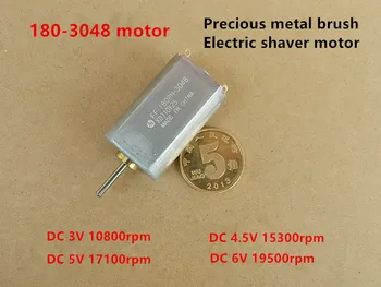 

WB180 motor, precious metal brush high speed electric shaver motor