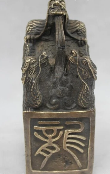

bi002958 7"Chinese Folk Brass Zodiac Year Dragon Dynasty imperial Seal Stamp Signet