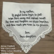 Набор из 12 модных персонализированных носовых платков, подарок для невесты, свадебный платок, свадебный платок, подарок для мамы