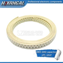 100 шт. 0805 smd конденсатор с алюминиевой крышкой Керамическая 1PF-10UF 220PF 330PF 470PF 680PF 22NF 33NF 10NF 220NF 1 мкФ 2,2 мкФ 4,7 мкФ 10 мкФ hjxrhgal