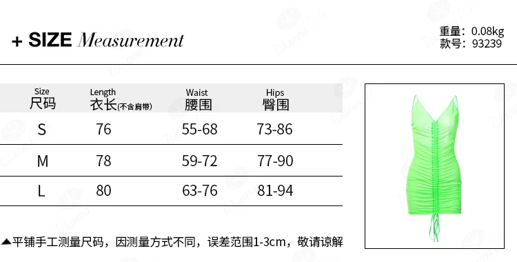 尺码表