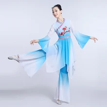 Новый бренд хит продаж классические танцевальные костюмы для