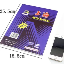16 K двойной синий A4 Копировальная бумага 25,5*18,5 см, вес около 82 Бумага s