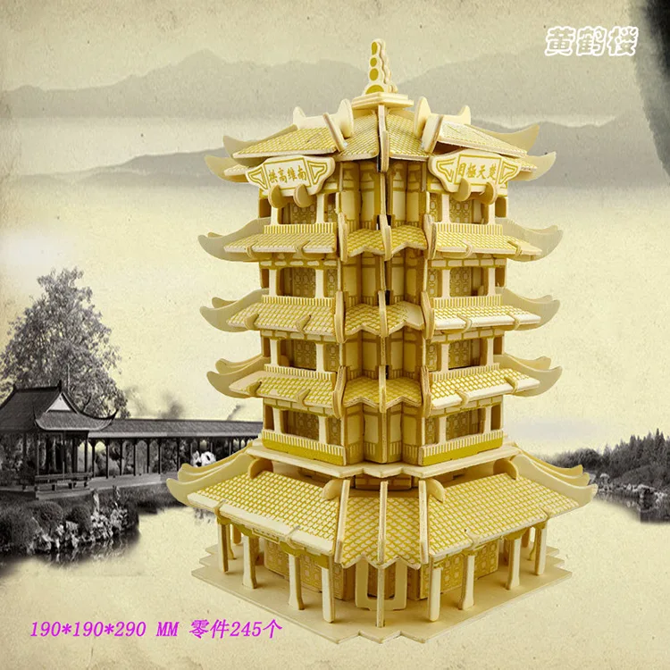 750黄鹤楼彩图.jpg