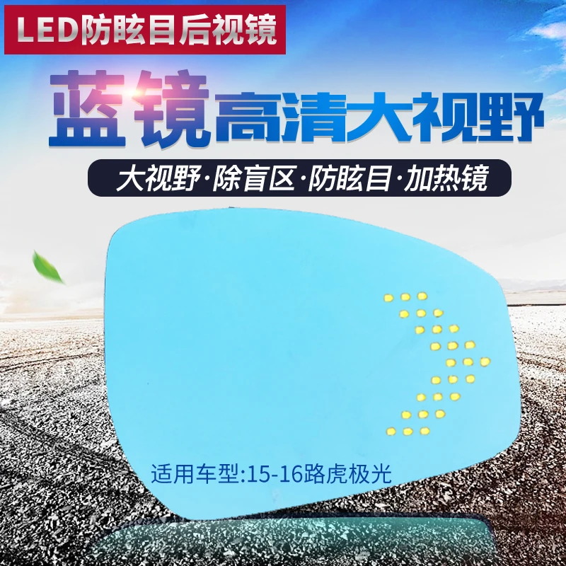 

smRKE 2Pcs For land rover evoque Discovery Freelander Side View Door Mirror Blue Glass With Led Turn Signals light Heated