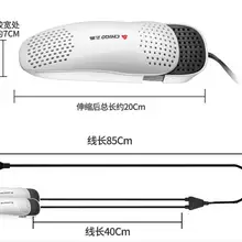 Портативная электрическая сушилка для обуви PTC эффективное нагревание высокотемпературное кольцевое нагревательное устройство обувь сушилка нагреватель