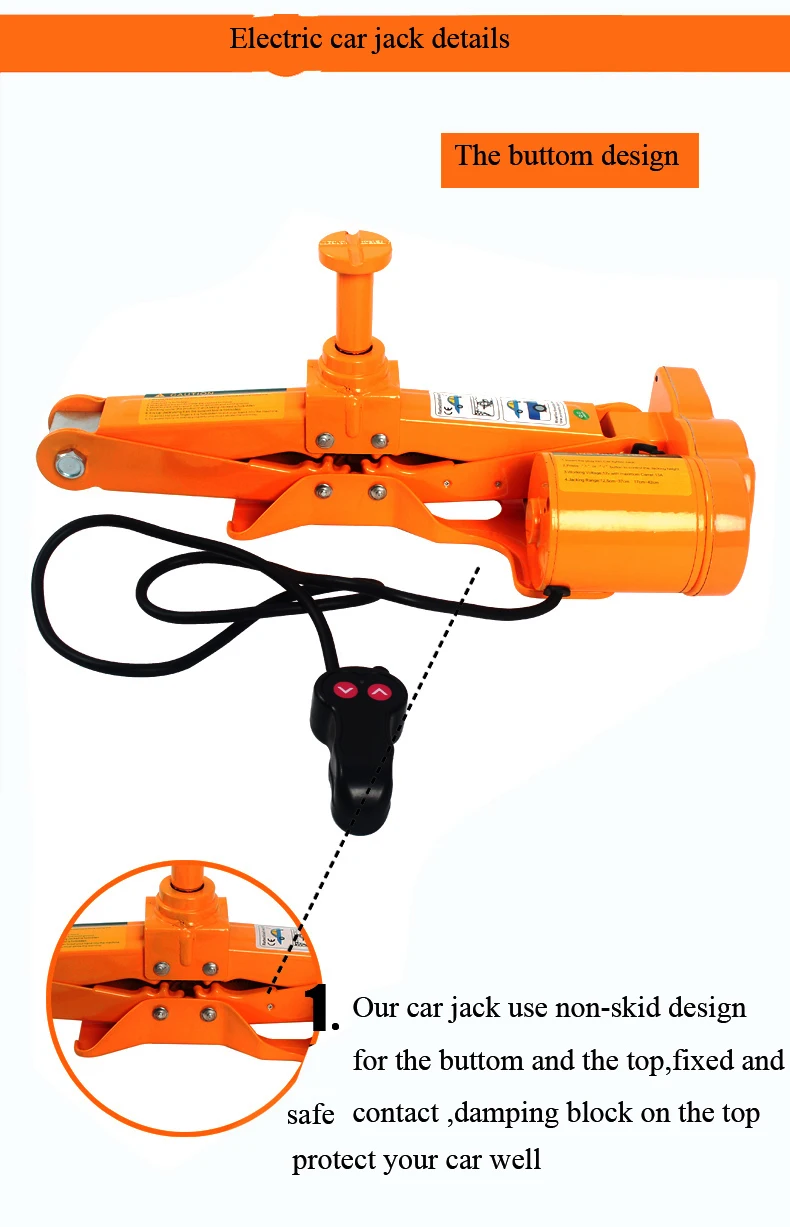 electric jack  (17)-1