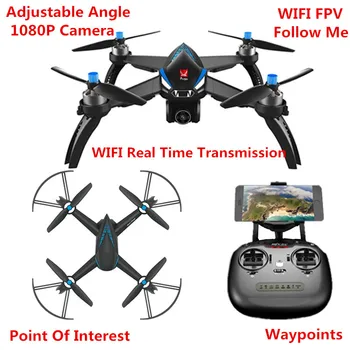 شراءطائرة بدون طيار جديدة بدون فرشات تعمل بالواي فاي FPV ونظام تحديد المواقع العالمي للسباق B5W مع خاصية التحكم عن بُعد بسرعة 5 وات 1080P 5G 90 درجة كامير...