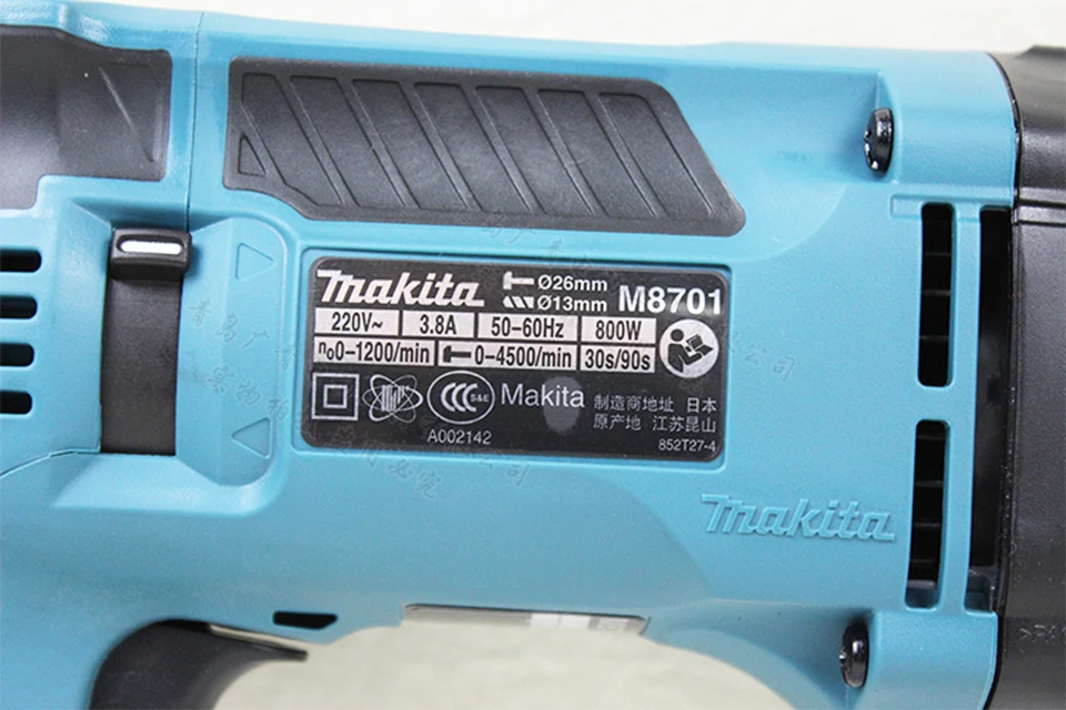 Япония Makita M8701ZB, электрический молоток, ударная дрель, Электрический выбор, многофункциональная электрическая дрель с регулировкой скорости, 800 Вт, 1200 об/мин