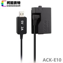 DC Мощность адаптер переменного тока ACK-E10 ACKE10 LP-E10 для цифровой однообъективной зеркальной камеры Canon EOS Rebel T3 T5 1100D 1200D 1300D 1500D 3000D поцелуй X50 X70 X80 DSLR Камера
