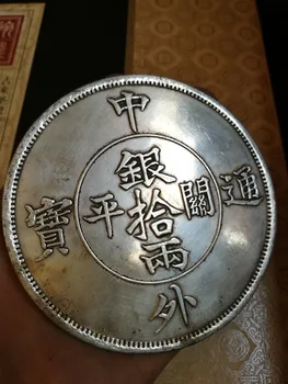 

China Tibet silver Coin large diameter 8.8cm