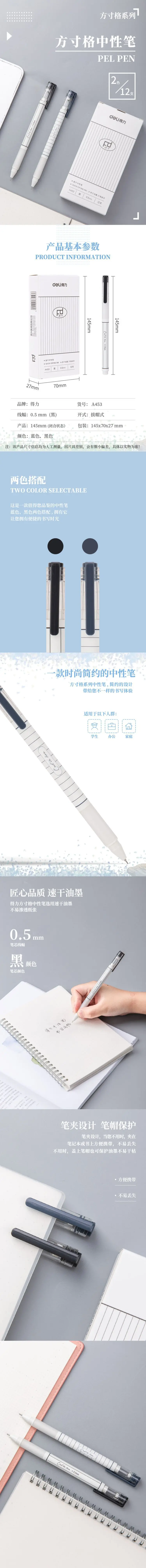 Гелевые, Дели ручка 2 предмета 0,5 мм студентов, пишущих g черный высококачественные чернила гелевая ручка Kawaii для канцелярских принадлежностей творческие канцелярские принадлежности