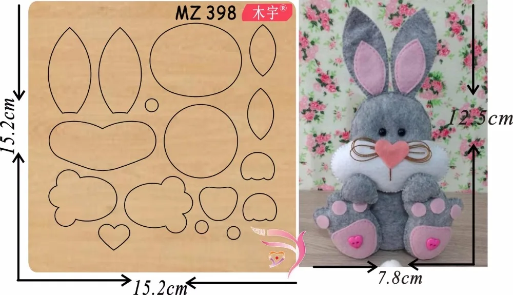 mz398