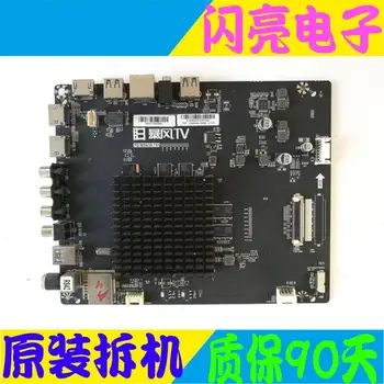 

Main Board Power Board Circuit Constant Current Board 55F motherboard TD.MS639.791 with screen LVU550CSDX logic board ST5461