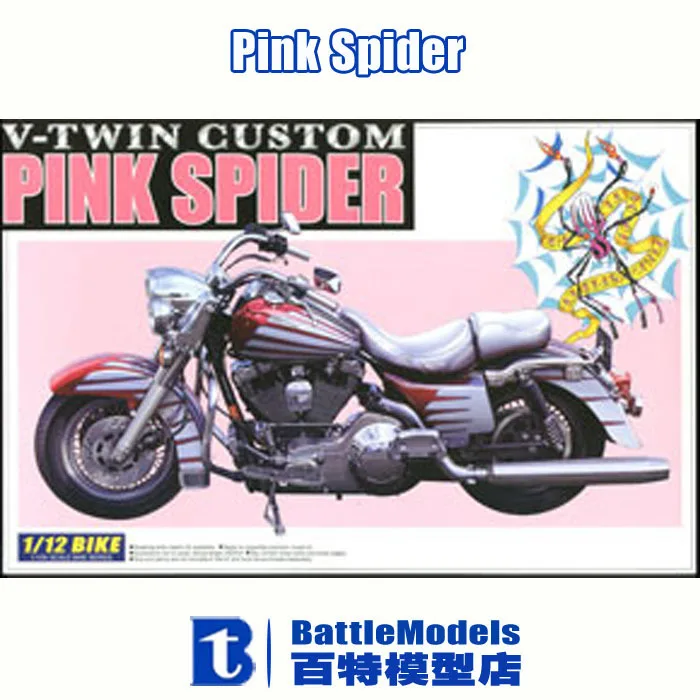 

AOSHIMA MODEL 1/12 SCALE  models #00349 Pink Spider plastic model kit