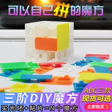 Горячая DIY Z куб перевязанный 3х3х3 без наклеек 3х3 магический куб профессиональный Головоломка magico Cubo развивающие игрушки