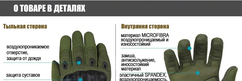 gloves-,russ_14