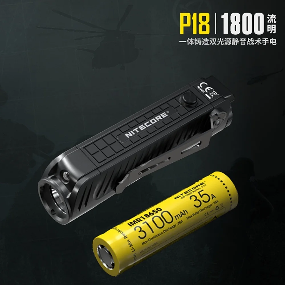 NITECORE P18 1800 люмен CREE XHP35 HD светодиодный Белый Красный светильник Шестерни правоохранительных органов поиск Открытый Кемпинг светодиодная вспышка светильник фонарь